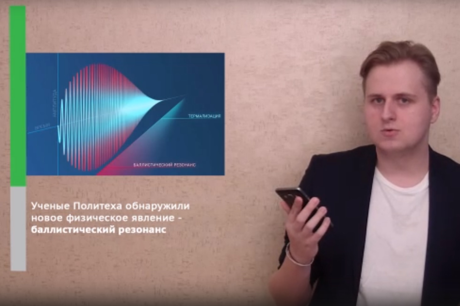 Студент ИКНТ Капитон Поспелов подготовил новую порцию университетских новостей