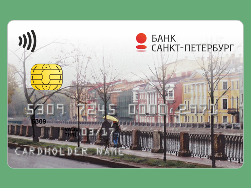 Информация для работников и студентов СПбПУ, получающих заработную плату и стипендию в банке «Банк Санкт-Петербург» ПАО